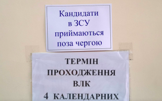 Проходження військовозобов`язаним ВЛК не є необхідним та доцільним у разі наявності права на відстрочку — адміністративний суд