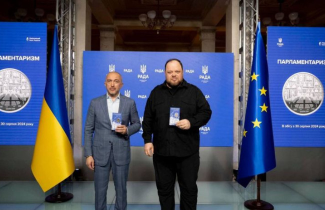 В Украине презентовали памятную монету Верховной Рады, фото