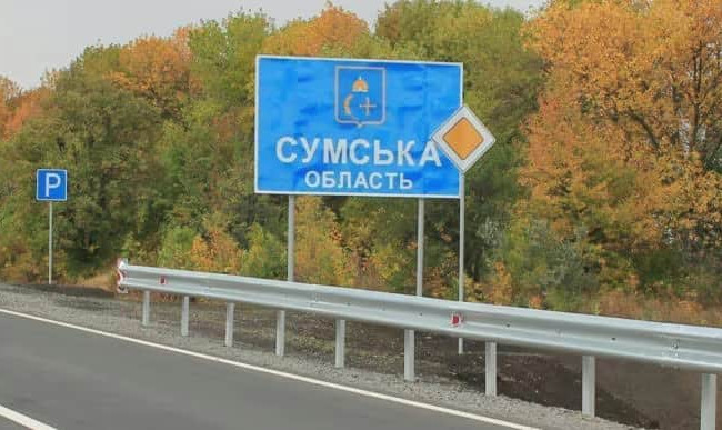 В ОВА просят жителей города Сумы плотно закрыть окна и не выходить из помещений по возможности