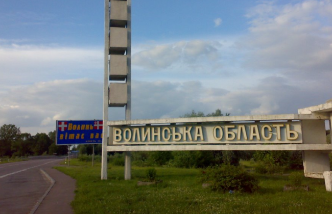 В Волынской области запретили проводить массовые мероприятия без специального согласования с военными