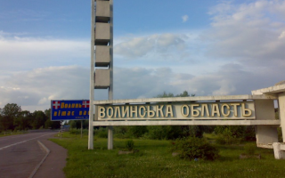 У Волинській області заборонили проводити масові заходи без спеціального погодження з військовими