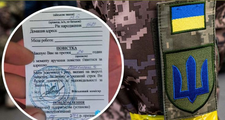 Хто втратив право на відстрочку від мобілізації — роз’яснення ТЦК