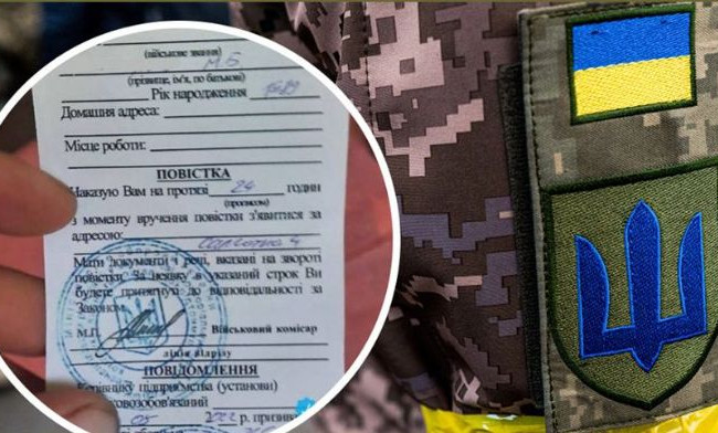 Кто потерял право на отсрочку от мобилизации – разъяснение ТЦК