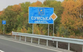 В ОВА просять жителів міста Суми щільно закрити вікна і не виходити із приміщень по можливості