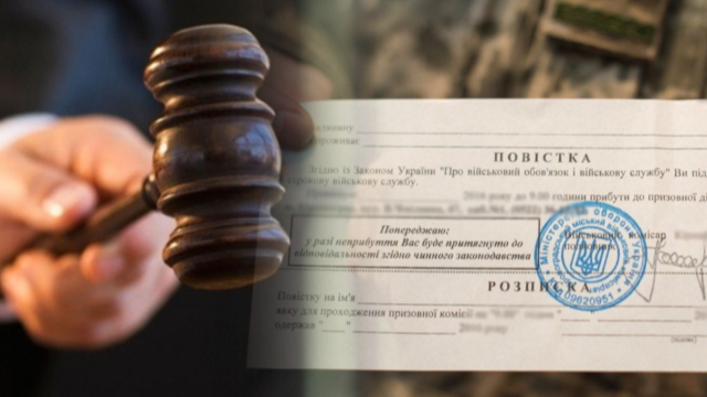 Не явился в ТЦК по боевой повестке: на Черниговщине мужчина приговорен к 3 годам лишения свободы
