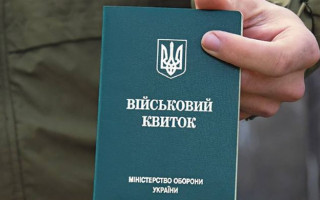 Хто підлягає зняттю з військового обліку — роз’яснили у ТЦК