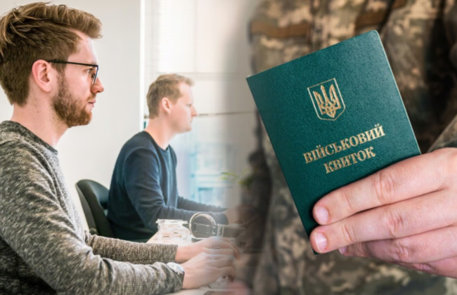 Обязательная срочная военная служба для мужчин не считается дискриминацией по признаку пола, — Гоструда