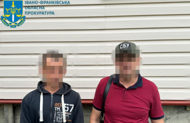 На Прикарпатье разоблачили администратора Telegram-канала, где публиковали информацию о раздаче повесток