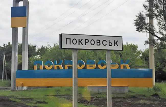 Для рф Покровск и Часов Яр являются только плацдармом и она может готовить наступление на Днепропетровщину — The Times