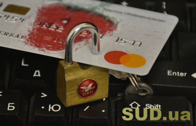 Налоговая объясняет, платится ли ЕСВ при блокировании счета плательщика