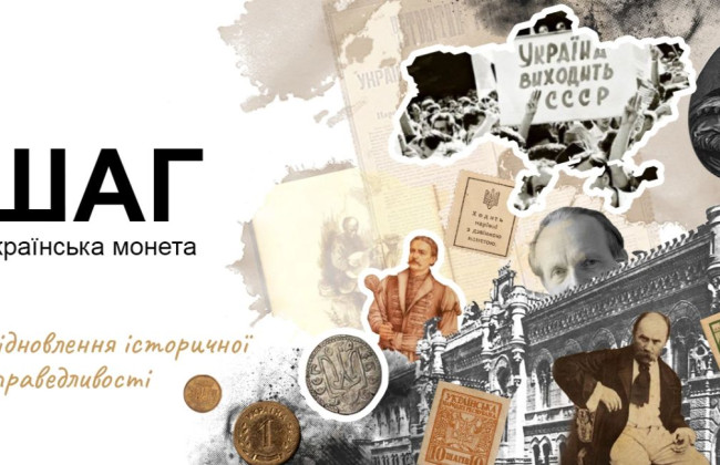 Шаг вместо копейки — Нацбанк предложил сменить название монеты