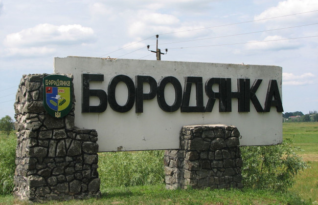 Бородянку отнесут к категории городов