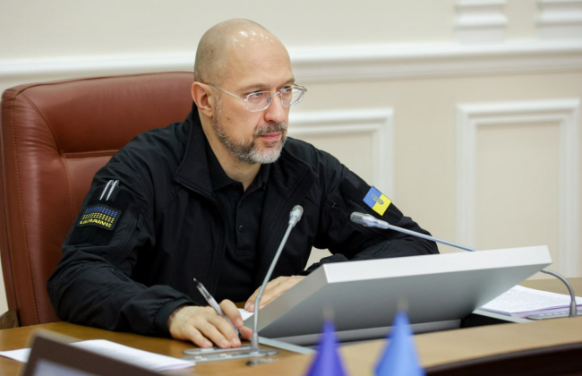 Денис Шмыгаль анонсировал план дерегуляции и улучшения бизнес-климата