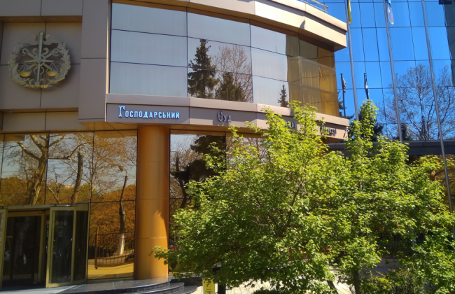 Злоумышленники рассылают спам-рассылку якобы от имени Хозяйственного суда Одесской области