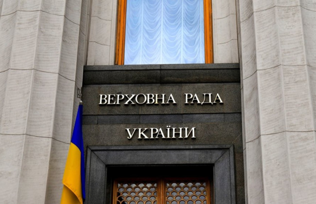 Верховна Рада збирається схвалити законопроект про відновлення публічної влади у Криму