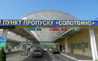На Закарпатті пункт пропуску частково призупинить роботу