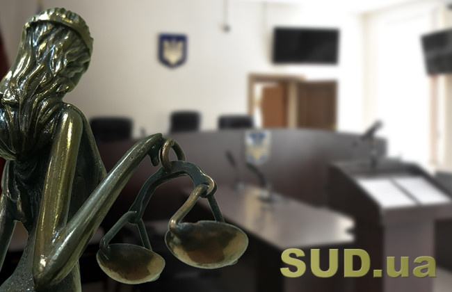 Вища рада правосуддя звільнила у відставку трьох суддів апеляційних судів