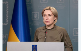 Рада звільнила Ірину Верещук з посади міністерки з питань реінтеграції ТОТ