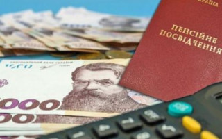 Чи може жінка, яка має інвалідність з дитинства, отримувати соцдопомогу і пенсію по втраті годувальника – відповідь ПФ