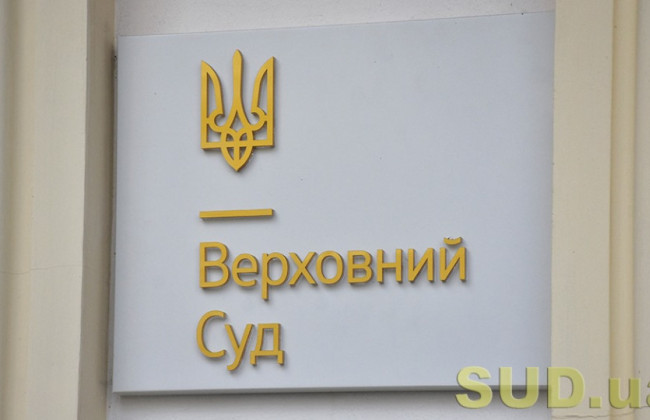 Верховный Суд оставил в силе приговор жителю Ивано-Франковской области, который прицепил гранату на ворота судьи