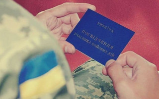 Які пільги мають учасники бойових дій та як ними скористатись – роз’яснення