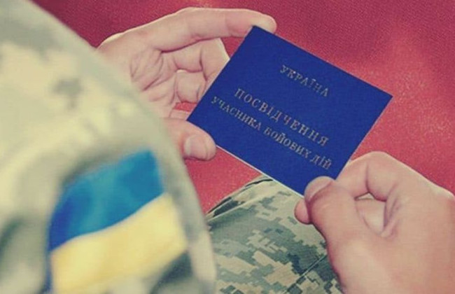 Какие льготы имеют участники боевых действий и как ими воспользоваться – разъяснение