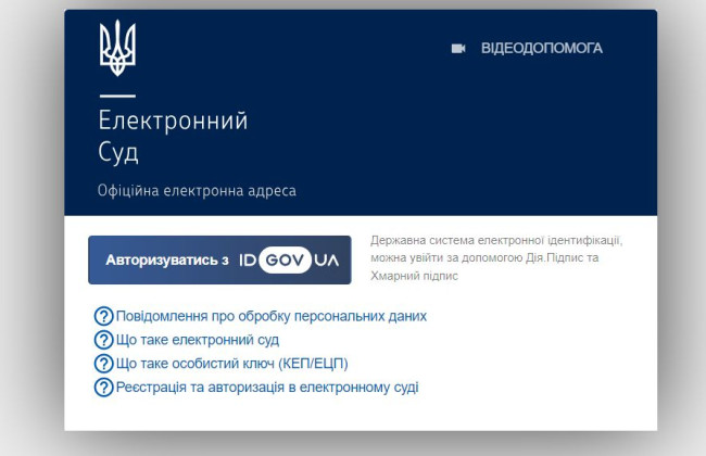 Утверждены очередные изменения в Положение о ЕСИТС: текст изменений