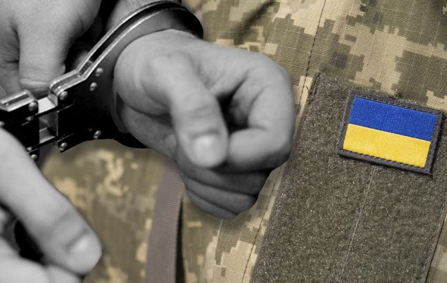 Опубликован закон о декриминализации дезертирства