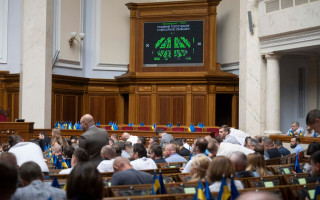 Верховна Рада схвалила законопроект про приватизацію державних банків, який вносить зміни до КАСУ, ГПК та ЦПК