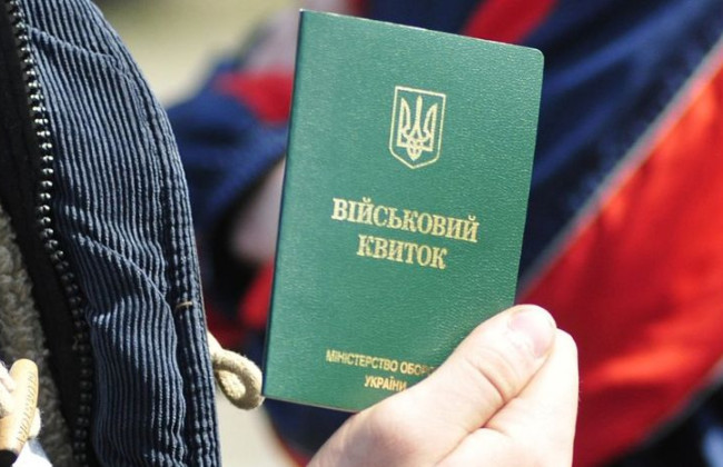 В ТЦК сделали заявление о смерти мобилизованного гражданина на Закарпатье