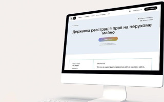 Мешканці 20 областей уже можуть провести держреєстрацію прав на нерухоме майно через Портал Дія