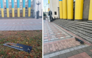 Біля будівлі Верховної Ради знайшли уламки збитого «шахеду», фото