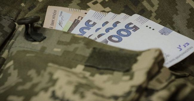 Выплата одноразовой денежной помощи при увольнении военнослужащих со службы в военное время – какой порядок