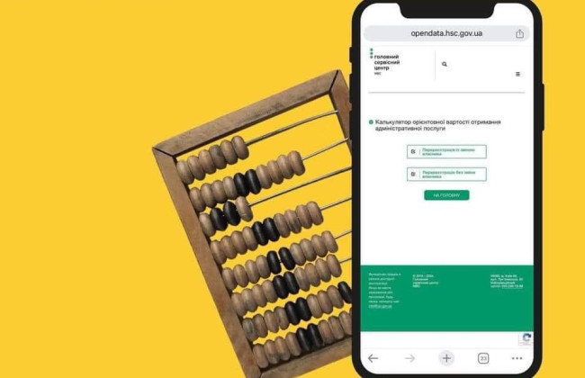 Как самостоятельно рассчитать стоимость перерегистрации авто после приобретения – объяснение