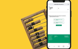 Як самостійно розрахувати вартість перереєстрації авто після придбання – пояснення