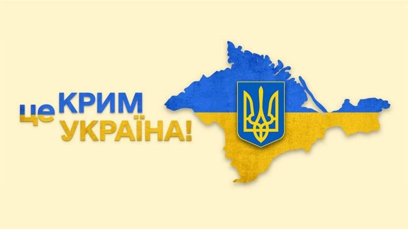 Украина без Крыма: в Минобразования прокомментировали ошибку в учебнике для школьников
