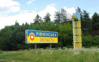 В Ровенской области часть земель ботанического заказника незаконно передали в коммунальную собственность