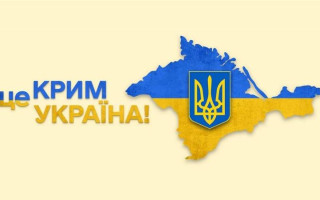 Украина без Крыма: в Минобразования прокомментировали ошибку в учебнике для школьников