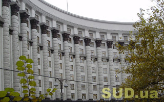 Кабмин переименовал два министерства