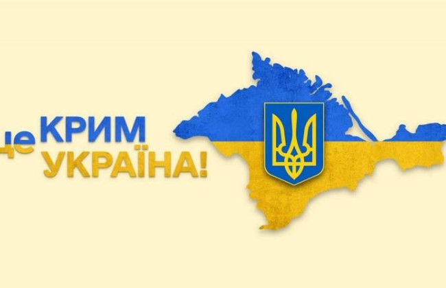 Украина без Крыма: в Минобразования прокомментировали ошибку в учебнике для школьников