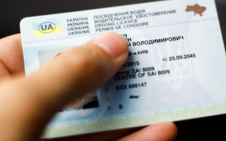Водійські права за гроші: на Закарпатті судили жінку, яка за $250 обіцяла домовитися з посадовцями сервісного центру МВС