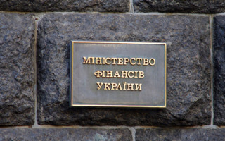 Минфин не контролирует планы ревизий Аудитслужбы, и она может ревизовать любое бюджетное учреждение по своему усмотрению – ответ Минфина