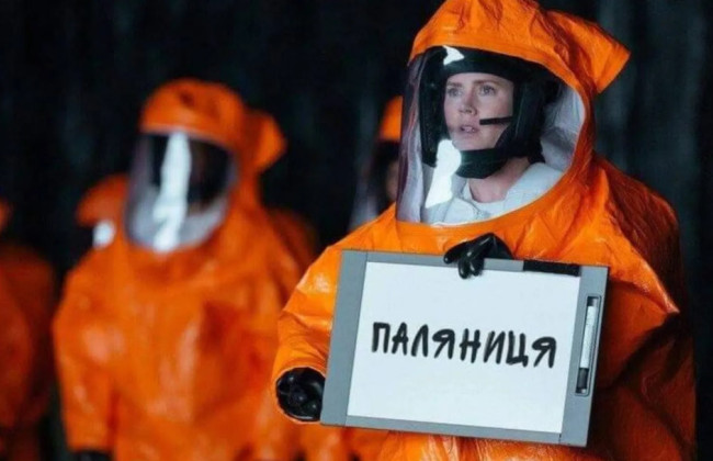 В Ивано-Франковске с октября заработают языковые инспекторы