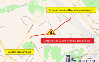 До кінця місця на одній із вулиць Солом’янки частково обмежать рух транспорту