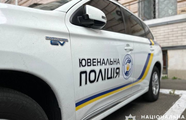 В Киеве полиция составила протоколы на родителей школьников, которые заставили 11-летнего ученика убирать уборную