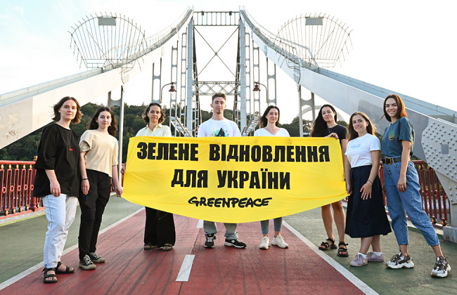 В Киеве открыли офис Greenpeace