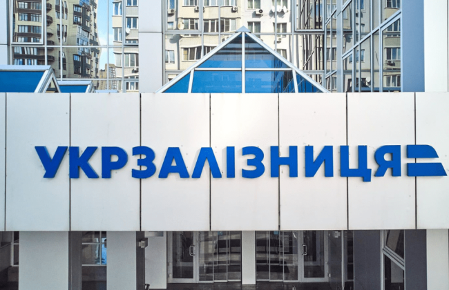 К правоотношениям по аренде имущества АО «Укрзализныця» применяется специальное законодательство, определяющее правовой режим имущества этого общества, – КХС ВС