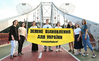 У Києві відкрили офіс Greenpeace