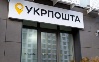 Укрпочта разыграет 50 тонометров и небулайзеров среди клиентов