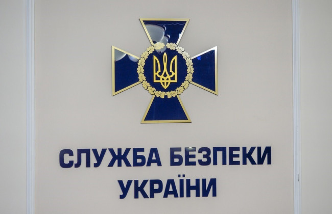 Кабмин одобрил законопроект о расширении полномочий СБУ в законодательной сфере